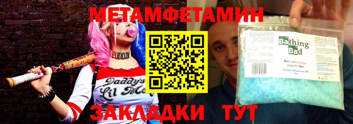 ГАШ  Бошки Шишки  Мефедрон кристаллы  ЭКСТАЗИ  Cocaine  Ртищево  Вход с VPN  ГАШИШ 