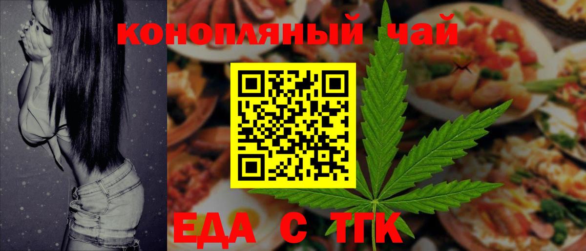 Canna-Cookies марихуана  Вход с VPN  Ртищево 