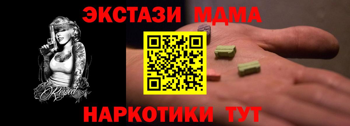 Экстази Cube Ртищево