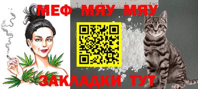 бутират Бузулук