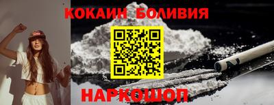 мяу мяу кристалл Будённовск
