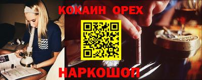 мяу мяу кристалл Будённовск