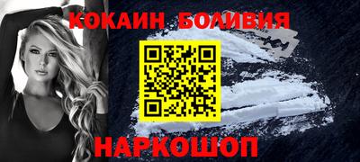 мяу мяу кристалл Будённовск