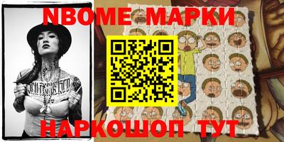 бутират Бузулук