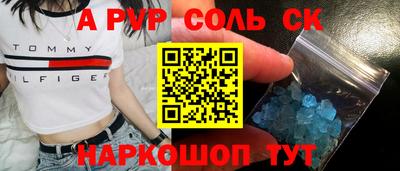 ALPHA PVP Бугуруслан