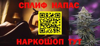 мяу мяу кристалл Будённовск