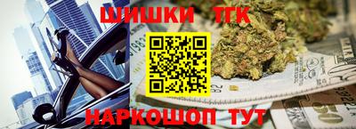 мяу мяу кристалл Будённовск