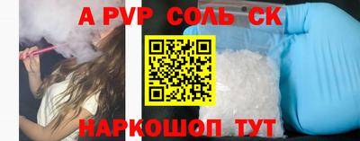 ALPHA PVP Бугуруслан