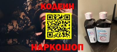 мяу мяу кристалл Будённовск