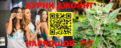 мяу мяу кристалл Будённовск