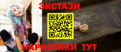 бутират Бузулук