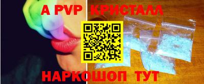 метамфетамин Пугачёв