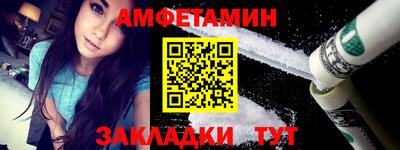 мяу мяу кристалл Будённовск