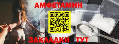 ALPHA PVP Бугуруслан