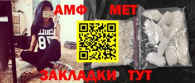бутират Бузулук