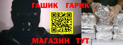 бутират Бузулук