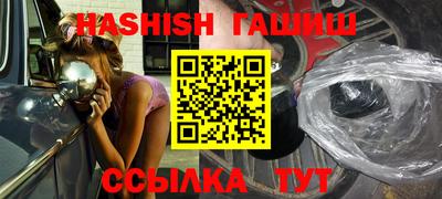 бутират Бузулук