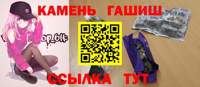 бутират Бузулук
