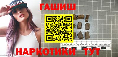 мяу мяу кристалл Будённовск