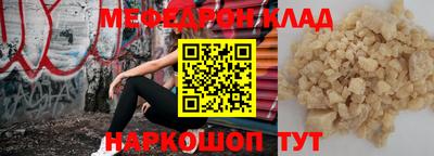 бутират Бузулук