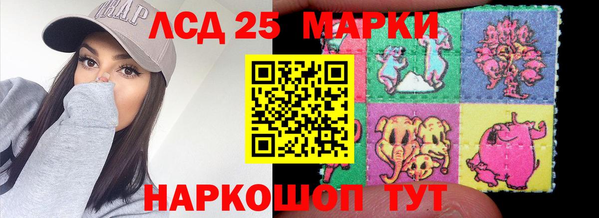 Лсд 25 экстази  Вход с VPN  Лсд 25 экстази ecstasy  Ртищево  Лсд 25 экстази кислота 