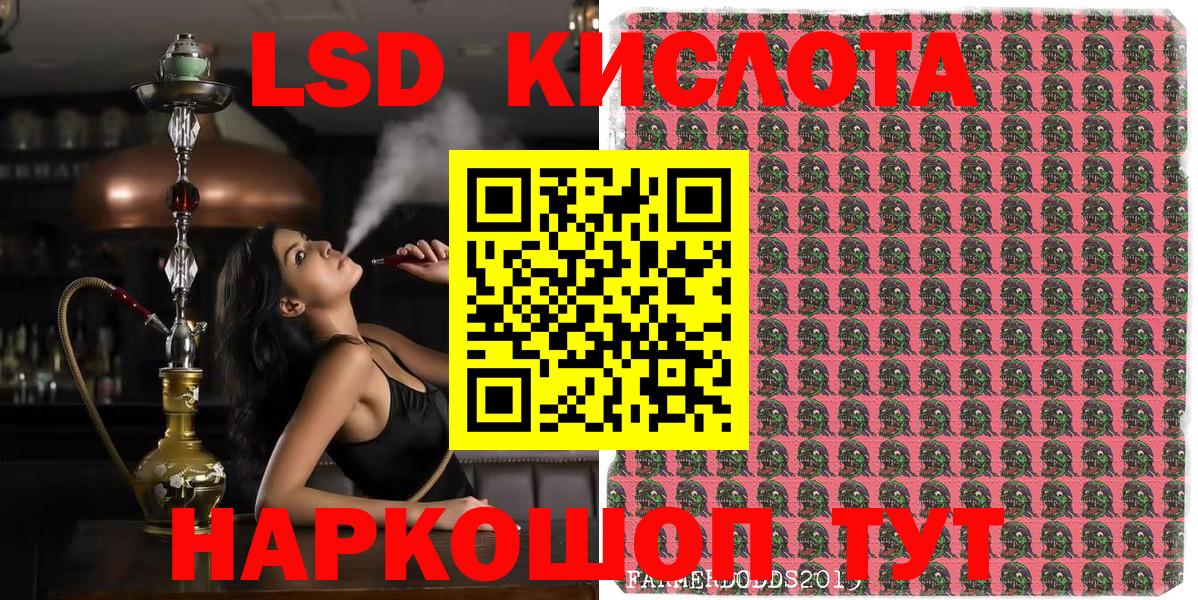 Наркотические марки  Вход с VPN  Марки 25I-NBOMe 1,8мг  Ртищево  Марки 25I-NBOMe 1,8мг 